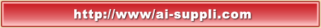 http://www.ai-suppli.com